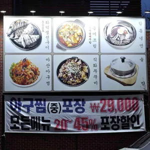 멸치부터 고래까지 리뷰 사진