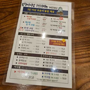 멸치부터 고래까지 리뷰 사진