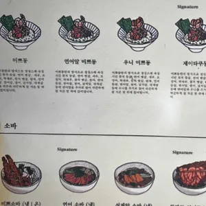 미쁘동 리뷰 사진