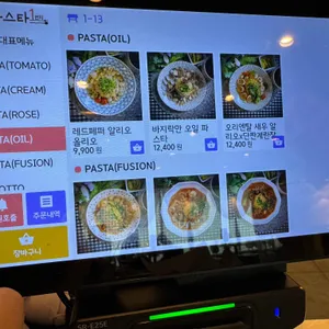 파스타1번지 리뷰 사진