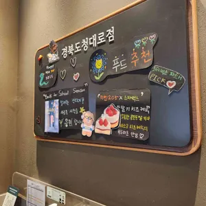 스타벅스 리뷰 사진