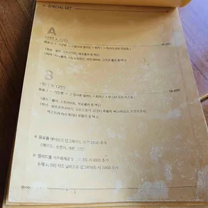 피제리아스텔라레 리뷰 사진