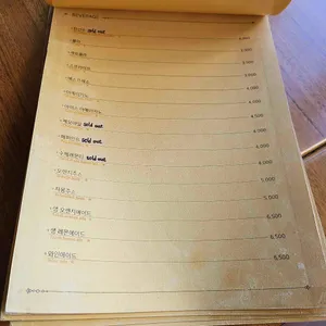 피제리아스텔라레 리뷰 사진