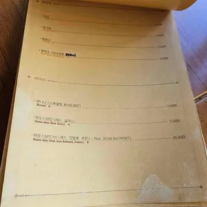 피제리아스텔라레 리뷰 사진