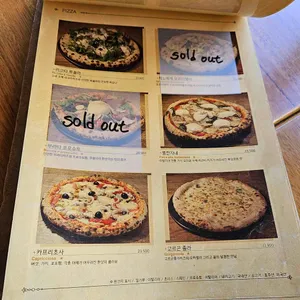 피제리아스텔라레 리뷰 사진