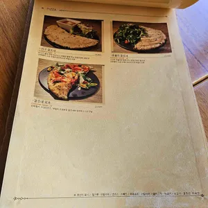 피제리아스텔라레 리뷰 사진