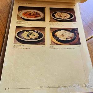 피제리아스텔라레 리뷰 사진