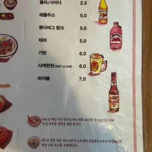 우동가조쿠 리뷰 사진