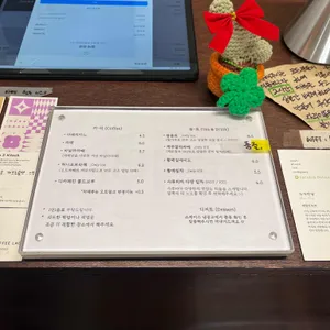 보통공원 리뷰 사진