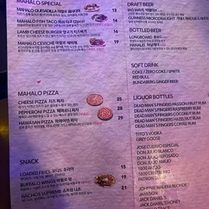 마할로 리뷰 사진