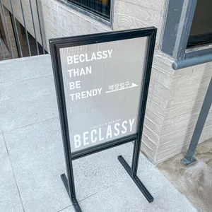 비클래시 리뷰 사진