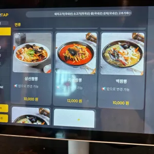 태성 리뷰 사진