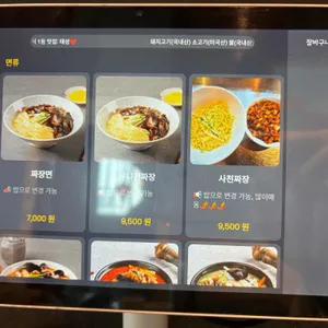 태성 리뷰 사진