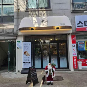 곡미당 대표 사진