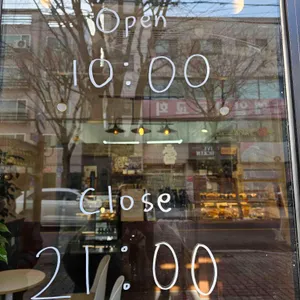 곡미당 대표 사진