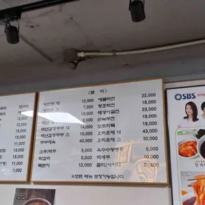 앵콜칼국수 리뷰 사진