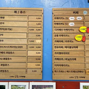 커피시장 리뷰 사진