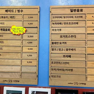 커피시장 리뷰 사진