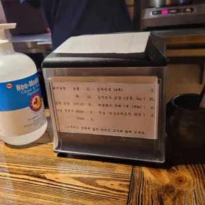 옥동식 리뷰 사진