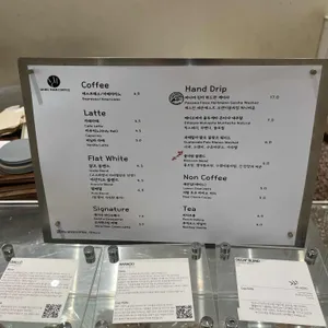 모어댄커피 리뷰 사진