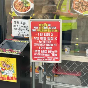 비틀비틀, 비틀스타코 리뷰 사진