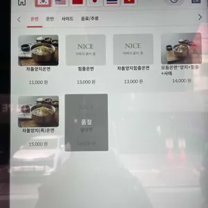 온수반 리뷰 사진