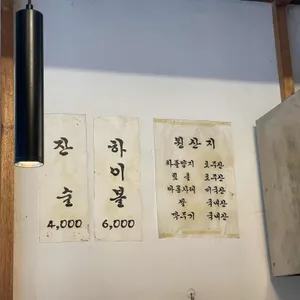 온수반 리뷰 사진