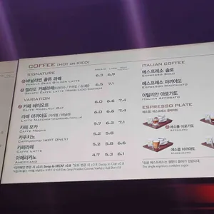 파스쿠찌 리뷰 사진