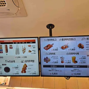 오마뎅 사진