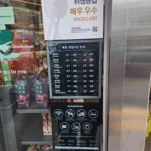스타벅스 리뷰 사진