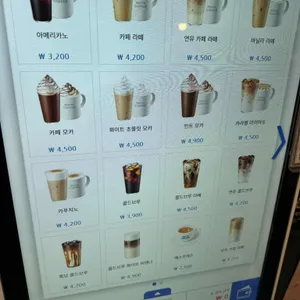 이디야커피 리뷰 사진