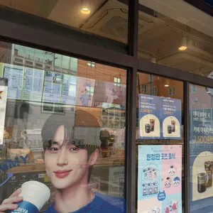 이디야커피 리뷰 사진