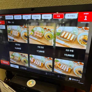 동양카츠 리뷰 사진