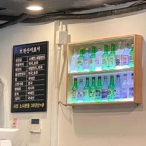 순돌이식당 리뷰 사진