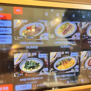 소소한양식당 리뷰 사진