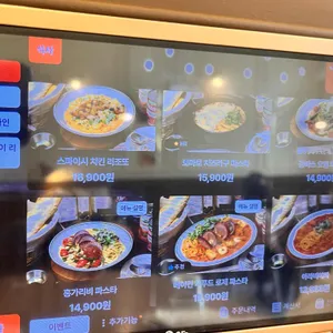 소소한양식당 리뷰 사진