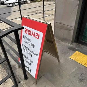 은혜전복 리뷰 사진