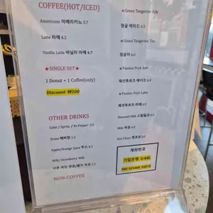 도너츠 팔레스 리뷰 사진