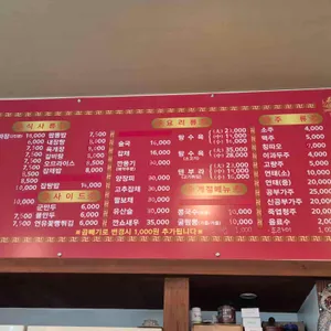 일조용 리뷰 사진