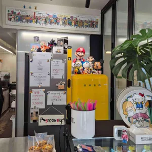 스푼빌 리뷰 사진