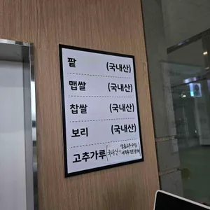 다온팥죽 리뷰 사진