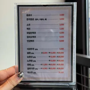 대홍 샤브샤브 리뷰 사진