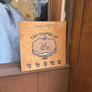 투떰즈업 리뷰 사진