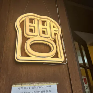 투떰즈업 리뷰 사진