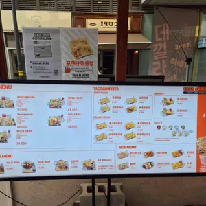 카사데타코 리뷰 사진