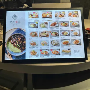 중화가정  리뷰 사진