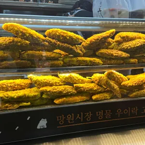 우이락 사진