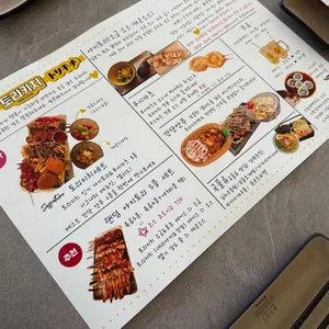 토리키치 리뷰 사진