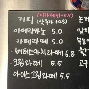 열음 리뷰 사진