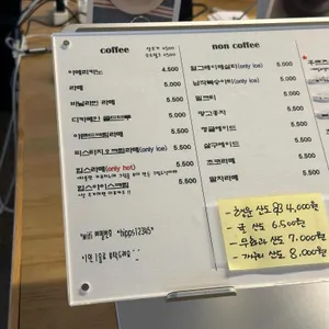 힙스 리뷰 사진